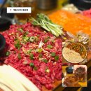 [은평/응암] 응암오거리 맛집 투뿔 한우 육회🥩 '육회어때 응암점' 솔직 후기