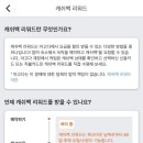 호텔더디자이너스 리즈 스윗 역삼 이미지