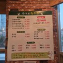 오리곡마을회관 | 군포 맛집 추천 본가장수촌 군포점 오리백숙 누룽지백숙 단체 예약 방문 후기