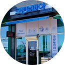 동산세탁소 이미지