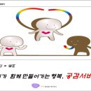 나비글로벌네트워크 이미지