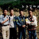 원빈 - 도봉구 도봉로110길 58 | 원빈
