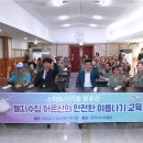 관악시니어클럽 이미지