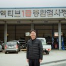 액티브양산종합검사정비 이미지