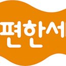 디오션이편한공인중개사사무소 이미지