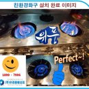 세이에너지 이미지