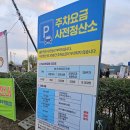 구리시민공원 매점 이미지