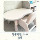 아띠어린이집 | 일룸 땅콩책상 800 아띠아이 아기의자 책상세트 사용후기