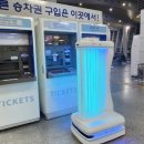 한국철도공사 이미지