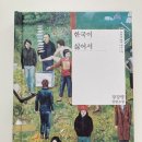 홀리데이청춘클럽 이미지
