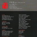 문인화(수묵화) Daum카페