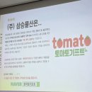 삼승물산 이미지