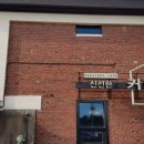 신선한커피창고