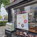 강릉커피빵 강릉빙수 맛집 와타빈 후기