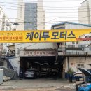 케이투카센타 이미지