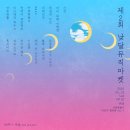 기찬마켓 이미지
