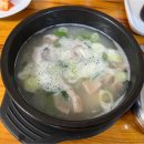 매화촌쉼터