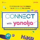 ㈜코로나관광 이미지