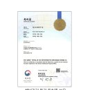 주식회사 에스엘일렉콤 이미지