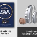 삼미음향 이미지