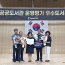 꿈꾸는산호작은도서관 이미지