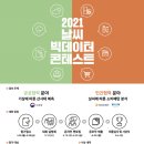 엠코퍼레이션 네이버블로그