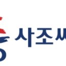 주식회사 우성식품 이미지