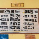 두근두근주먹밥 이미지