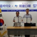 주식회사 명성개발 이미지