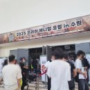 코리아환타지-1 | 주말 아이와 함께 가볼만한 곳 파충류 박람회 수원메쎄 애니멀포럼에서 거북이 분양 후기