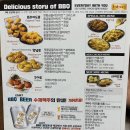 비비큐금정점 네이버블로그