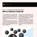 바디텍메드(주) 이미지