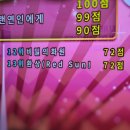 텐코인노래연습장 광교경기대점 이미지