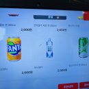 송도해장국 송도신도시점 | 송도 맛집 감자탕 :: 본대가 송도본점(가성비 센트럴...위치, 메뉴, 인천, 후기, 솔직, 보쌈, 곱창, 뼈...