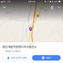 달구지주유소 이미지