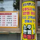 풍년 생고기 이미지