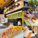 가루매마을 | 전주 한옥마을 맛집.교동옥수수.마약옥수수에 빠지다.