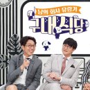 유일구내식당 - 영암군 나불로 202 | 유일구내식당