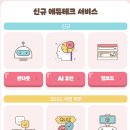 나온테크 이미지