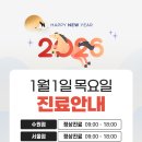 참잘함한방병원 이미지