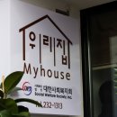 모자집 이미지