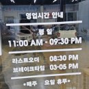 삼례 | [익산맛집]삼례장어.다슬기맛집 삼례산청가든 다녀온 솔직후기