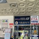 잡앤아스