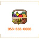 이루팜대명점
