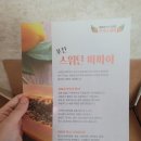 선우팜 이미지