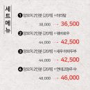 수양화로