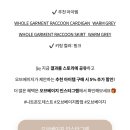 에스소프트 (S soft) | '오브베이지 OVBEIGE' 더현대 서울 팝업 단독 선발매, 신상 미리보기