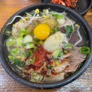 은희네해장국노형점 | [은희네해장국 노형점] 제주 공항 근처 해장국 현지인 유명 맛집 추천