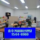 삼형제네 야채과일 이미지