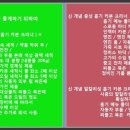 우주카클리닉 이미지
